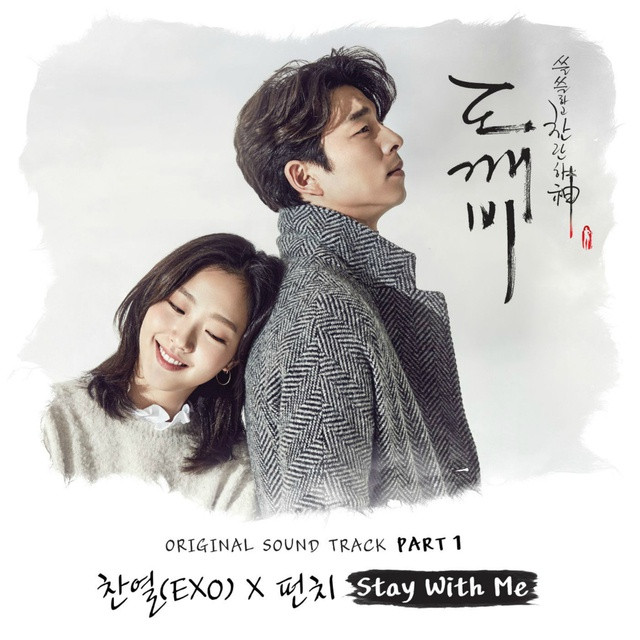 OST Stay With Me của Chanyeol và Punch thiết lập kỷ lục mới trên Youtube Ảnh 3