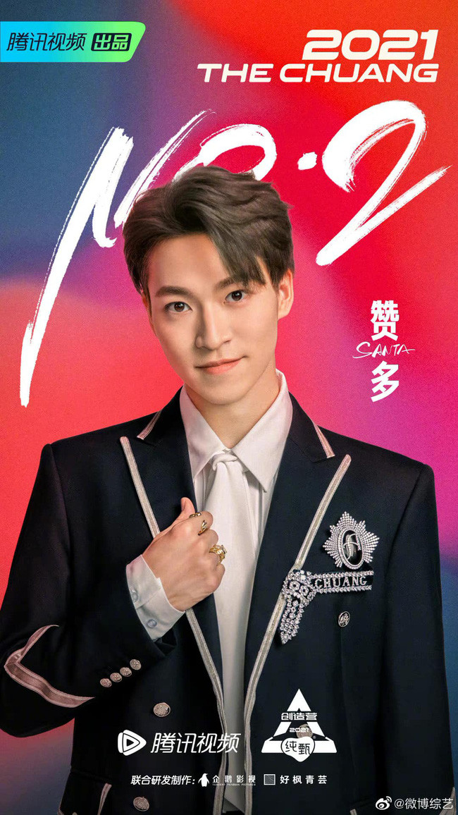 Bảng xếp hạng người mới nổi tiếng quyền lực của Sina: Em họ mỹ nam 'Vườn sao băng' đứng đầu thuyết phục Ảnh 9