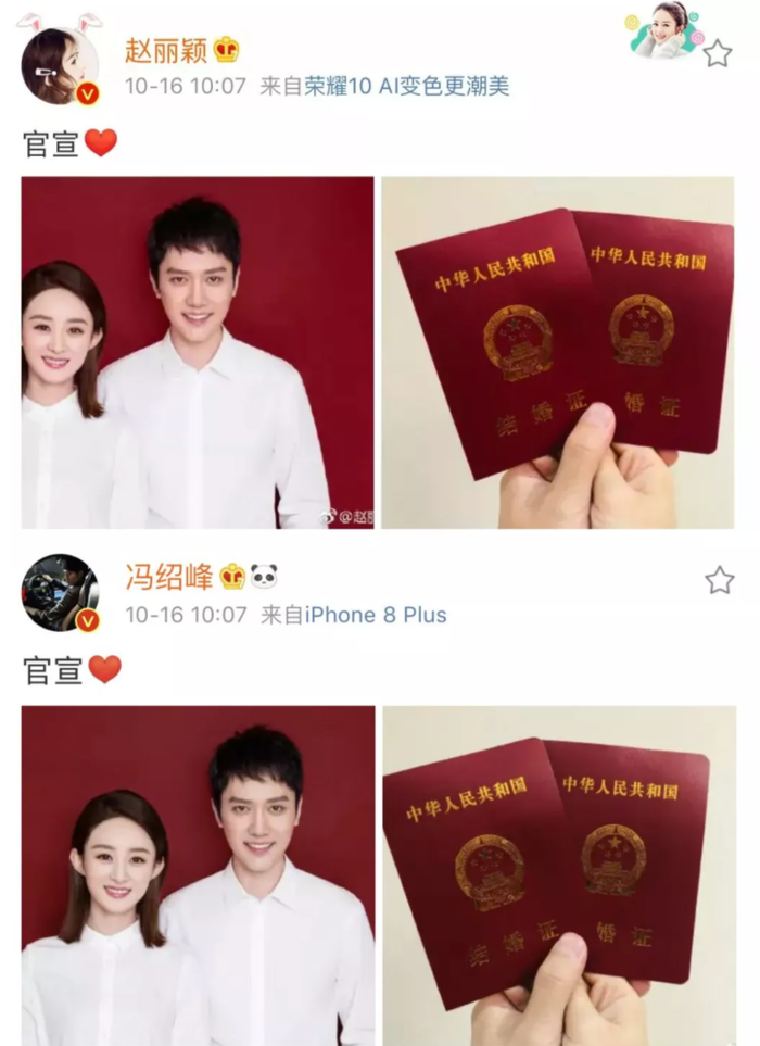 Quá trùng hợp, 3 diễn viên chính trong 'Cung toả tâm ngọc' của Vu Chính năm đó đều đã ly hôn! Ảnh 11