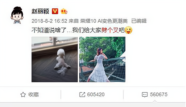 Quá trùng hợp, 3 diễn viên chính trong 'Cung toả tâm ngọc' của Vu Chính năm đó đều đã ly hôn! Ảnh 10