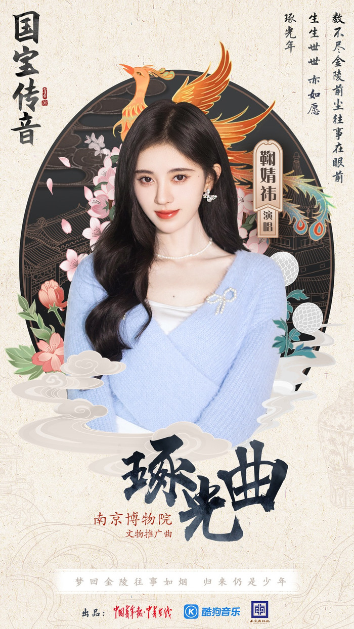 Cúc Tịnh Y hát nhạc cổ phong: Netizen phản ứng ra sao? Ảnh 3