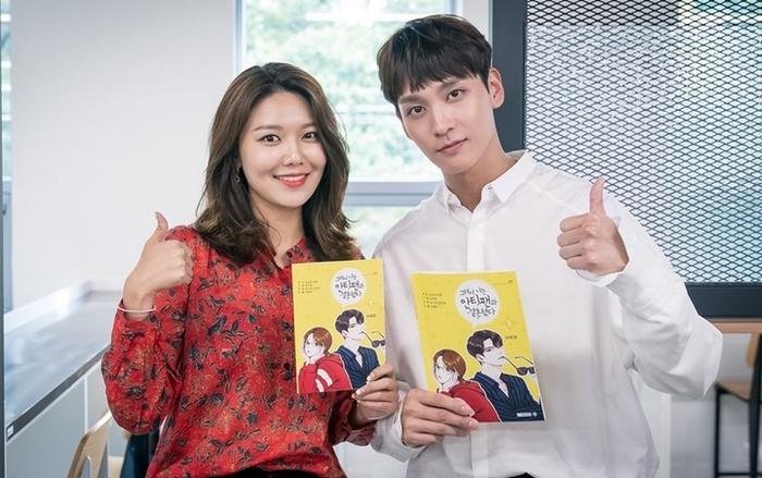 Choi Tae Joon là ai