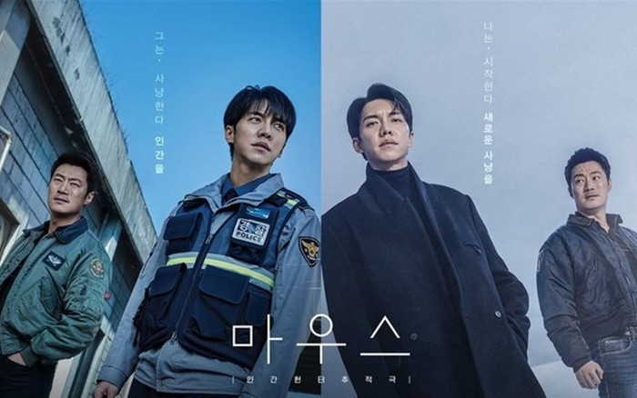 Phim 'Mouse' của Lee Seung Gi thông báo lên sóng tập cuối cùng và tập đặc biệt Ảnh 2