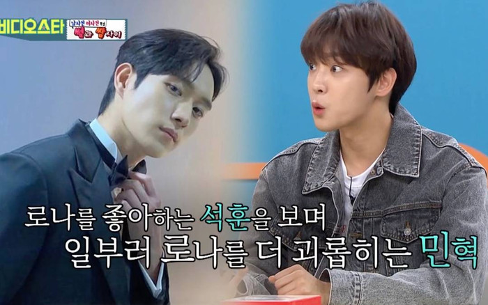 'Penthouse' - chuyện chưa kể: Lee Min Hyuk đồng tính, yêu đơn phương Joo Seok Hoon! Ảnh 2