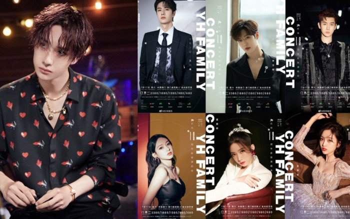 Đội hình buổi hòa nhạc của Yehua lộ diện: Vương Nhất Bác, Mạnh Mỹ Kỳ và Ngô Tuyên Nghi dẫn đầu Ảnh 2