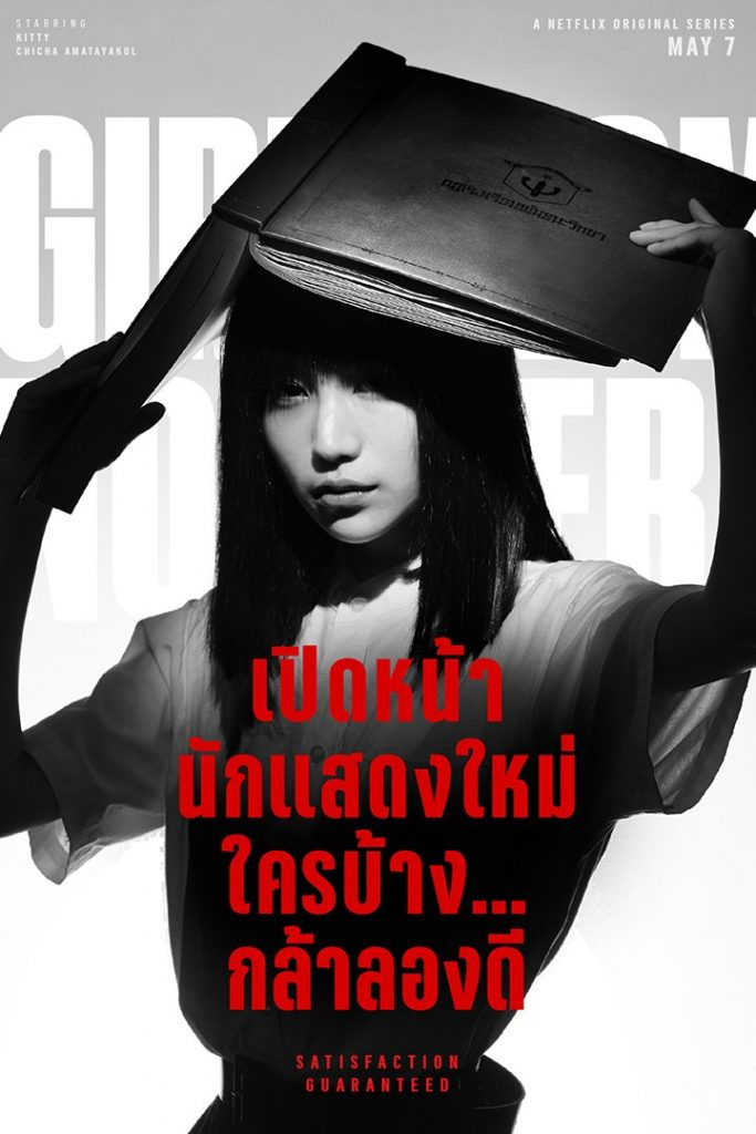 Nanno sẽ xử lí vấn nạn học đường thế nào nếu ở Việt Nam? Ảnh 3