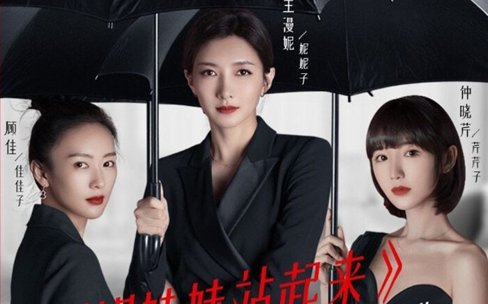 '30 chưa phải là hết' xuất sắc giành 6 đề cử tại Giải thưởng Bạch Ngọc Lan 2021 Ảnh 2