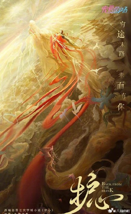 Thoát khỏi Thành Nghị, Viên Băng Nghiên nên duyên cùng nam thần Trương Triết Hạn trong phim mới? Ảnh 3