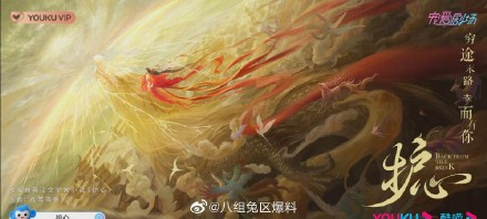 Thoát khỏi Thành Nghị, Viên Băng Nghiên nên duyên cùng nam thần Trương Triết Hạn trong phim mới? Ảnh 4