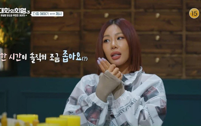 Bị mỉa mai vì phẫu thuật thẩm mỹ, Jessi đáp trả: 'Quan trọng là tôi hài lòng' Ảnh 2