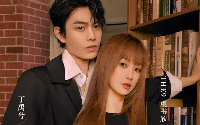 Douban 'Khúc biến tấu ánh trăng': Cặp đôi chính khiến khán giả phát cuồng vì quá đáng yêu Ảnh 2