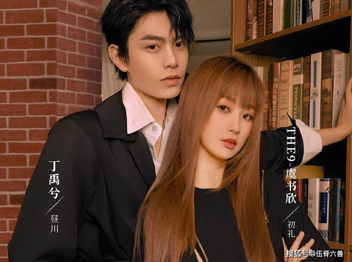 Douban 'Khúc biến tấu ánh trăng': Cặp đôi chính khiến khán giả phát cuồng vì quá đáng yêu Ảnh 10