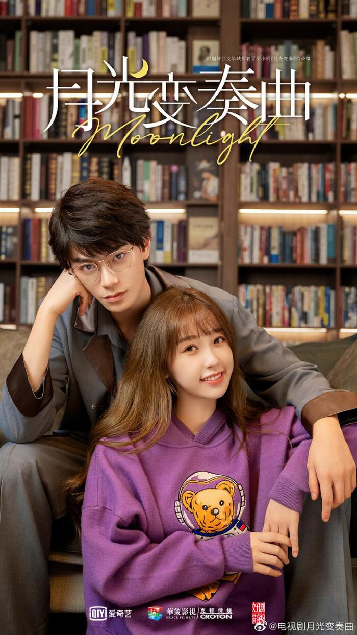 Douban 'Khúc biến tấu ánh trăng': Cặp đôi chính khiến khán giả phát cuồng vì quá đáng yêu Ảnh 11