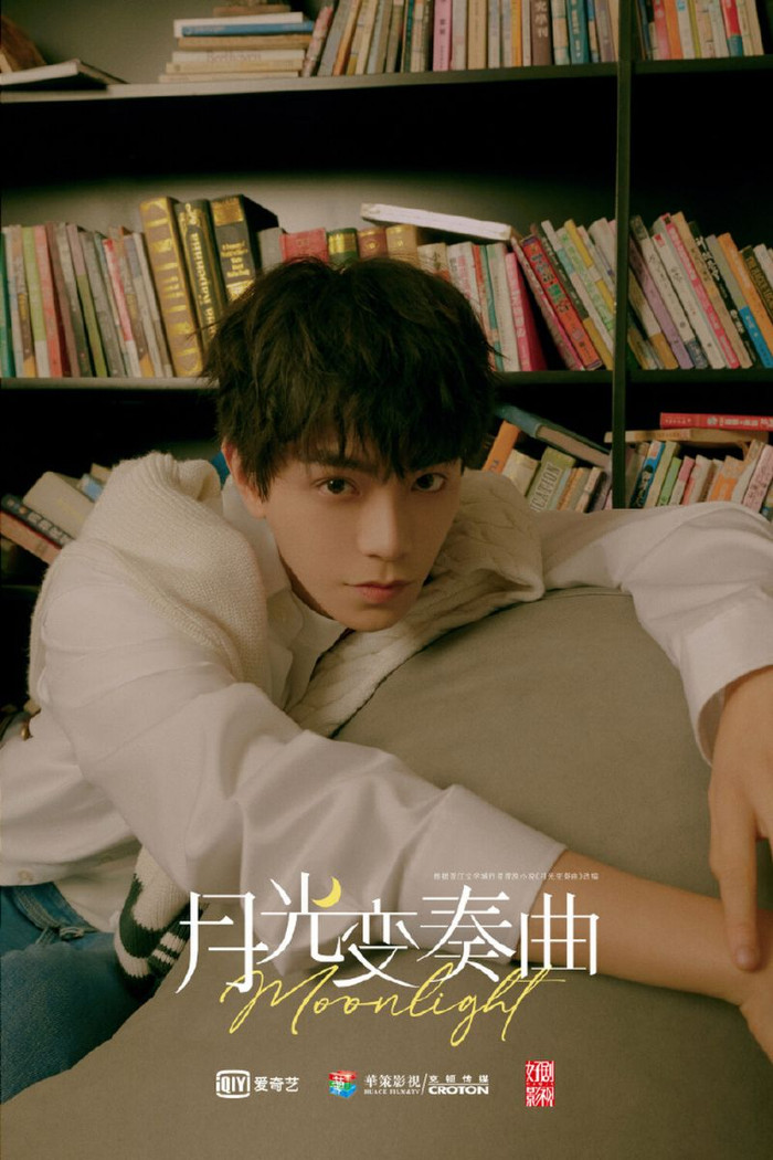 Douban 'Khúc biến tấu ánh trăng': Cặp đôi chính khiến khán giả phát cuồng vì quá đáng yêu Ảnh 5