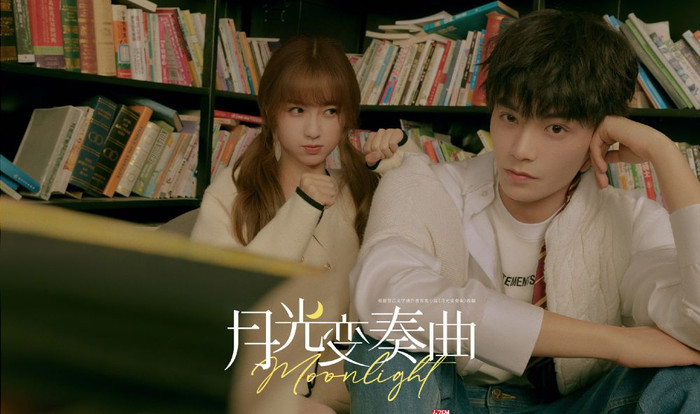 Douban 'Khúc biến tấu ánh trăng': Cặp đôi chính khiến khán giả phát cuồng vì quá đáng yêu Ảnh 7