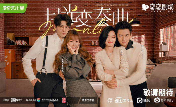 Douban 'Khúc biến tấu ánh trăng': Cặp đôi chính khiến khán giả phát cuồng vì quá đáng yêu Ảnh 12