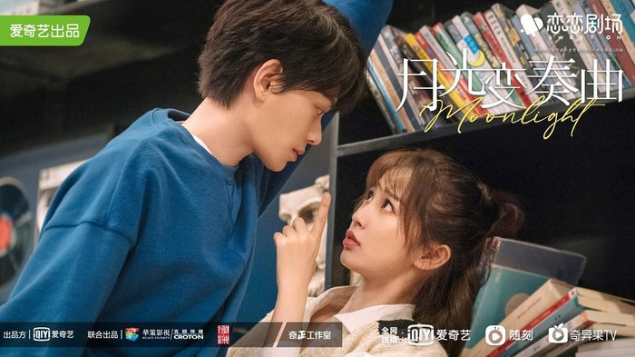 Douban 'Khúc biến tấu ánh trăng': Cặp đôi chính khiến khán giả phát cuồng vì quá đáng yêu Ảnh 13