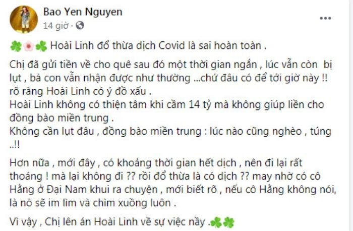 Danh ca Bảo Yến đăng đàn lên án nghệ sĩ Hoài Linh trên mạng xã hội Ảnh 4