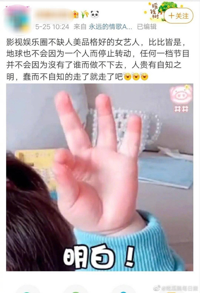 Lời đáp trả đanh thép từ ekip Keep Running trước thái độ 'hờn dỗi' của Angelababy.