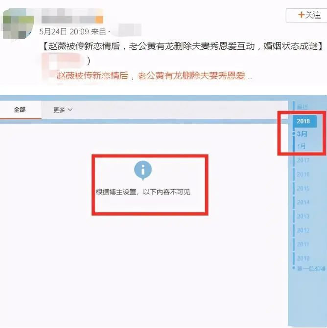 Hàng chục tỷ cổ phiếu bị đóng băng cùng nghi vấn ly hôn chồng đại gia, Triệu Vy bình thản tụ họp bạn bè Ảnh 10
