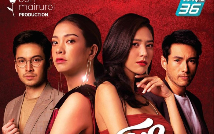 'Phaet Sa Ya': Cuộc cạnh tranh tàn khốc trong showbiz khi mọi thứ đều phải đánh đổi bằng giá đắt Ảnh 2