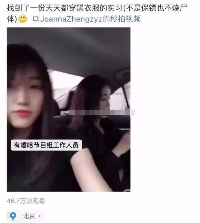 'Không ai mãi ở tuổi 18, nhưng bạn gái của Ngô Diệc Phàm thì có thể' Ảnh 17