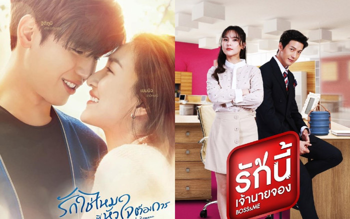 2 phim truyền hình Thái Lan remake lên sóng trong tháng 6: 'Boss & Me' hay 'I Need Romance' sẽ hot hơn? Ảnh 2