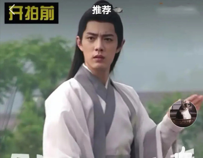 Tiêu Chiến bị chê yếu đuối, ẻo lả khi không ẵm nổi Nhậm Mẫn trong 'Ngọc cốt dao' Ảnh 6