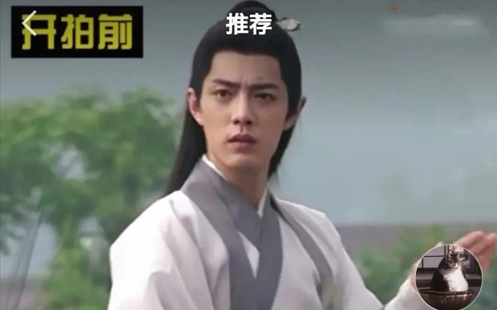 Tiêu Chiến bị chê yếu đuối, ẻo lả khi không ẵm nổi Nhậm Mẫn trong 'Ngọc cốt dao' Ảnh 2