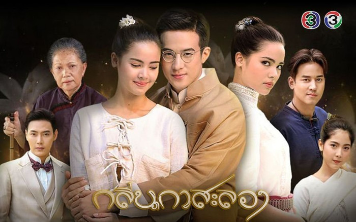 5 bộ phim truyền hình cổ trang của TV3 Thái Lan bạn nhất định phải xem! Ảnh 2