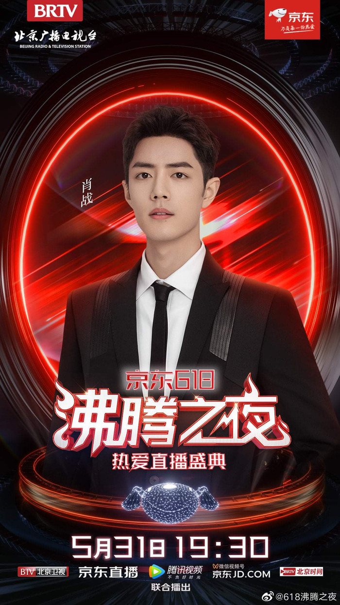 Fan nôn nóng Tiêu Chiến sẽ trình diễn siêu hit 'Light Spot' trong 'Đêm sục sôi' vào 31/5 Ảnh 3