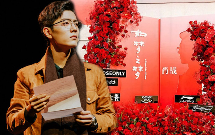 Không chỉ fan mà ngay cả thương hiệu cũng thi nhau gửi hoa ủng hộ Tiêu Chiến Ảnh 2