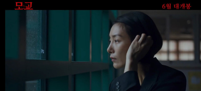 Cùng Kim Hyun Soo và Kim Seo Hyung vén màn những bí mật bị lãng quên trong 'Whispering Corridors 6' Ảnh 8