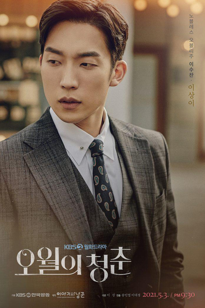 Lee Sang Yi nhân vật phụ quốc dân, hết lòng vì crush và rất mực yêu thương em gái