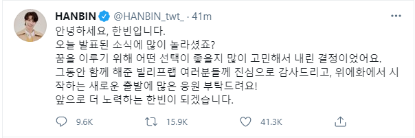 Dòng tweet của Hanbin trên Twitter