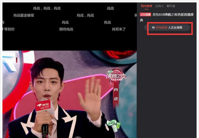 Tiêu Chiến tại 'Boiling Night': Nhan sắc thực sự vô tình bị phơi bày khi rời xa bộ lọc Ảnh 9