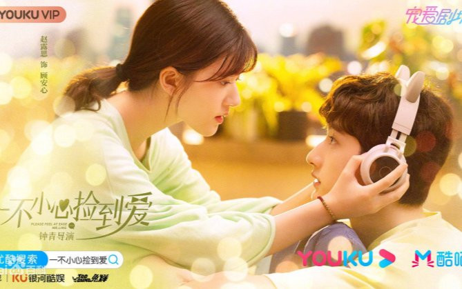 Phim mới của Triệu Lộ Tư bị nghi 'bơm nước' quá lố vì flop: View trailer còn gấp mấy lần tập chính thức Ảnh 2