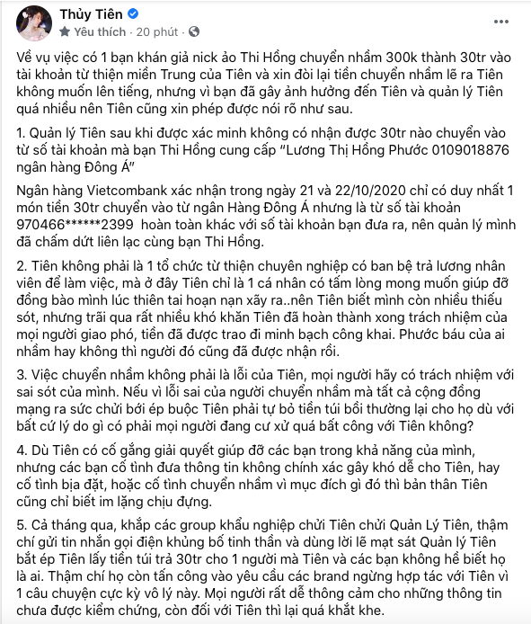 Bài đăng đính chính của Thủy Tiên liên quan đến việc chuyển nhầm tiền từ thiện của một khán giả trước đó