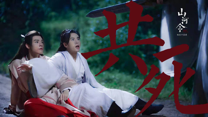 'Sơn hà lệnh' nhận cơn mưa lời khen của khán giả quốc tế: IMDb lên đến 9,3 điểm Ảnh 8