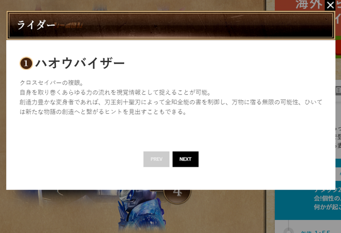 Năng lực điều khiển Cuốn sách Toàn trí Toàn năng được xác nhận trên TV Asahi.