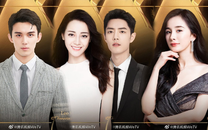 'Thập Quang thịnh điển' chính thức xác nhận dàn khách mời: Dàn sao đình đám nô nức tham dự Ảnh 2