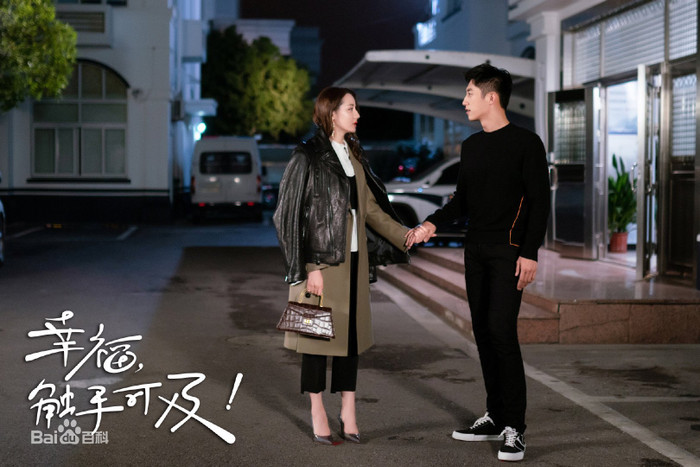 Mặc tin đồn yêu nhau, Hoàng Cảnh Du - Địch Lệ Nhiệt Ba tiếp tục nên duyên trong phim mới? Ảnh 16