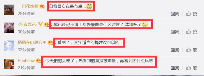 Độ hot Tiêu Chiến chưa bao giờ là dạng vừa đâu: Vừa mới xuất hiện đã leo lên No.3 top trending thế giới Ảnh 15