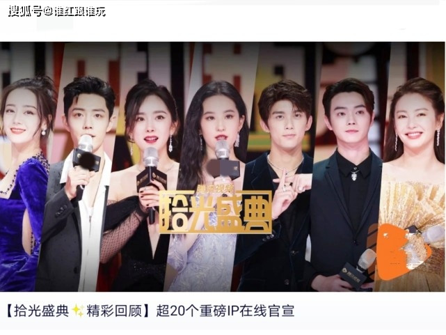 Vẻ đẹp thần tiên của Lưu Diệc Phi bị Cnet chế nhạo là lừa đảo vì ảnh thật khác xa với lời ca tụng từ fan Ảnh 3