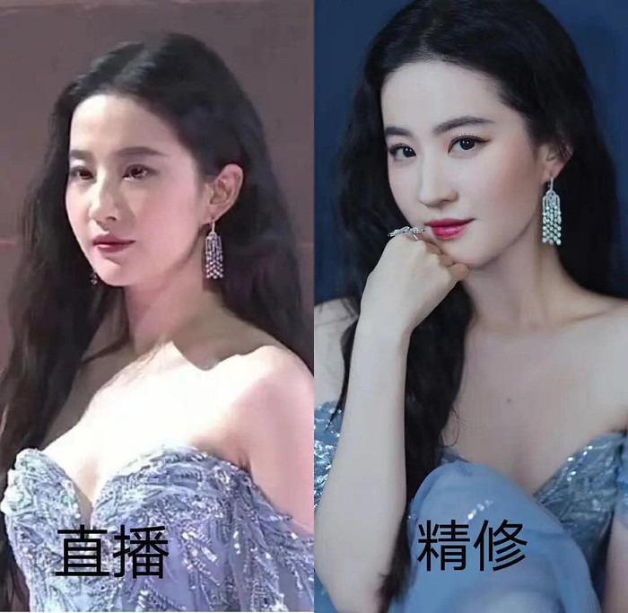 Vẻ đẹp thần tiên của Lưu Diệc Phi bị Cnet chế nhạo là lừa đảo vì ảnh thật khác xa với lời ca tụng từ fan Ảnh 11