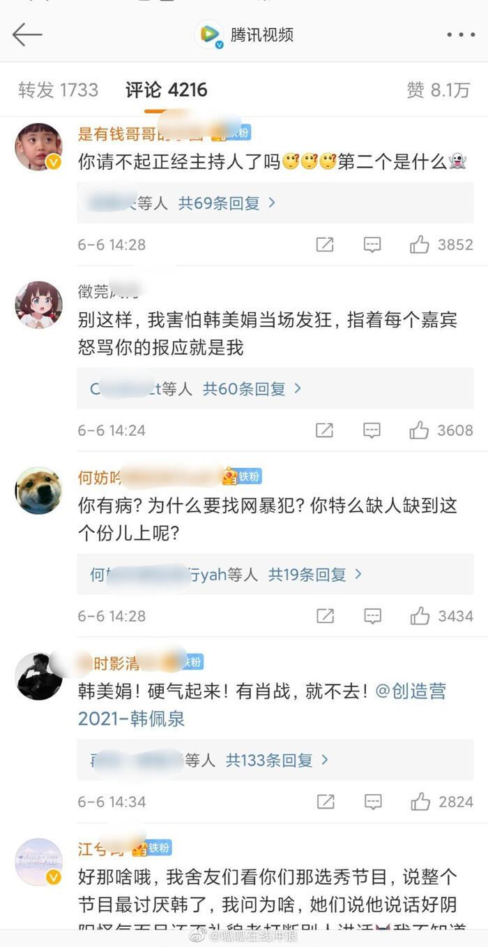 Trước sức ép tấn công của fan Tiêu Chiến, Hàn Bội Tuyền chỉ làm MC được 5 phút rồi 'bay màu' mất tăm Ảnh 7