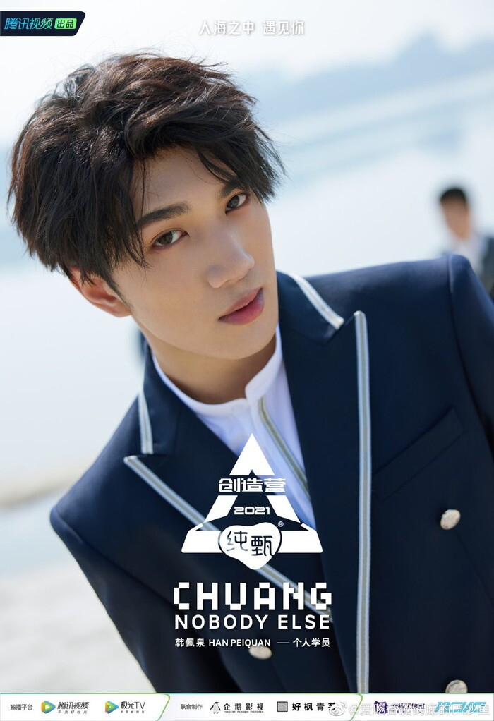 Trước sức ép tấn công của fan Tiêu Chiến, Hàn Bội Tuyền chỉ làm MC được 5 phút rồi 'bay màu' mất tăm Ảnh 5