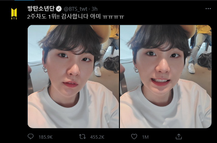 Suga vui mừng cảm ơn ARMY (tên fandom BTS) vì giúp nhóm đặt được thành tích này.