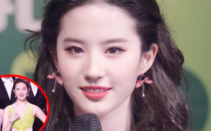 Lưu Diệc Phi lộ cằm ngấn mỡ và làn da chảy xệ tại sự kiện, nhan sắc kém xa đàn em Cúc Tịnh Y Ảnh 2