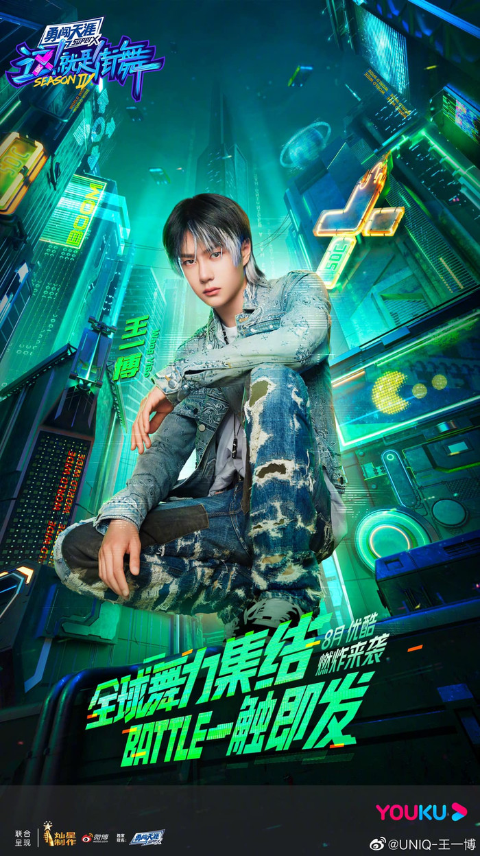 Vì sao Vương Nhất Bác tiếp tục làm đội trưởng Street Dance Of China 4? Ảnh 3